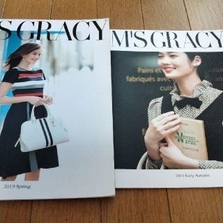 エムズグレイシー(M'S GRACY)の専用ページ　エムズグレイシー　2016.2017.2019カタログ(その他)