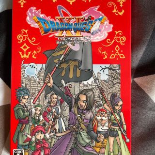 スクウェアエニックス(SQUARE ENIX)のドラクエ11 switch(携帯用ゲーム機本体)