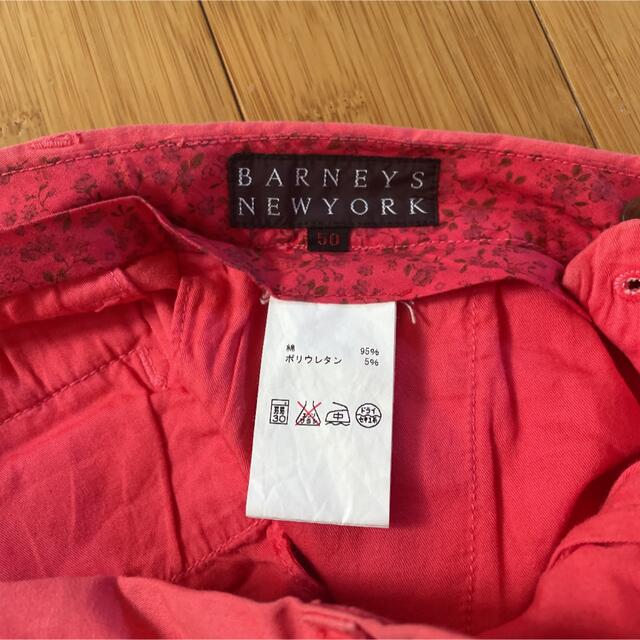 BARNEYS NEW YORK(バーニーズニューヨーク)のKaty様専用バーニーズ ニューヨークハーフパンツ メンズのパンツ(ショートパンツ)の商品写真
