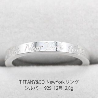 Tiffany & Co. - ティファニー  NewYork ニューヨーク 925 リング U04835