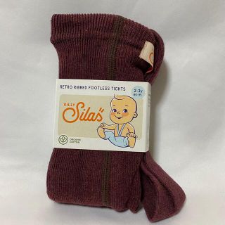 キャラメルベビー&チャイルド(Caramel baby&child )のシリーサイラス silly silas フットレス 2-3y フィグ(靴下/タイツ)