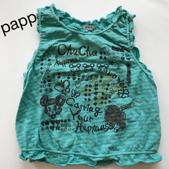 papp(パプ)のpapp  130 タンクトップ ミントグリーン  綿100% キッズ/ベビー/マタニティのキッズ服男の子用(90cm~)(Tシャツ/カットソー)の商品写真