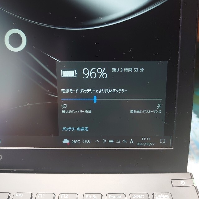 VAIO(バイオ)の軽量モデル！VAIO proPB! ノートパソコン！i5 高速SSD スマホ/家電/カメラのPC/タブレット(ノートPC)の商品写真