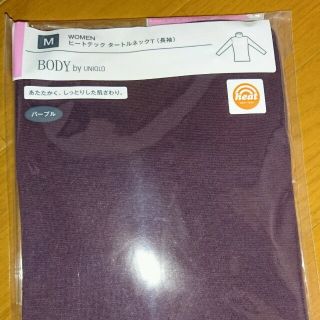 ユニクロ(UNIQLO)の未使用 ユニクロ ヒートテック(アンダーシャツ/防寒インナー)