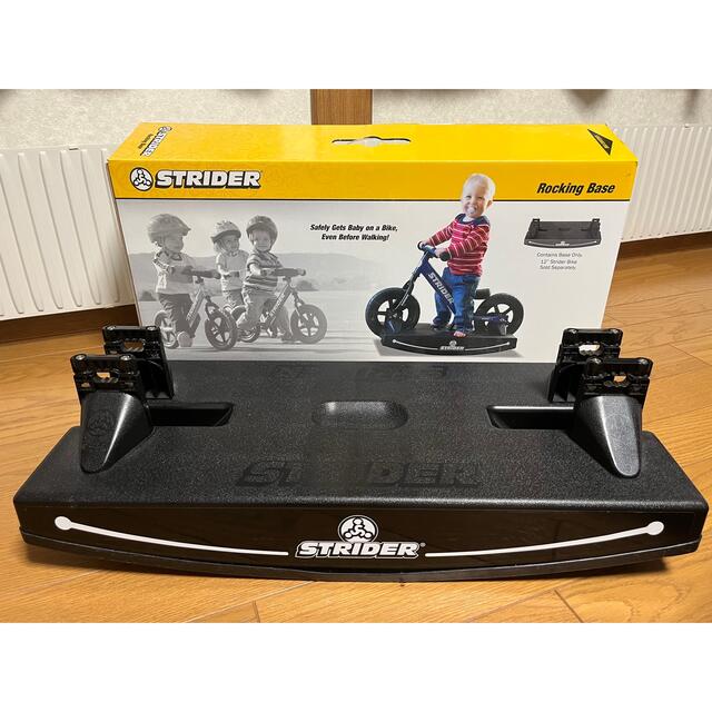 新作商品 STRIDA - ストライダーロッキングベース 正規品 三輪車/乗り物 - burgflix.com