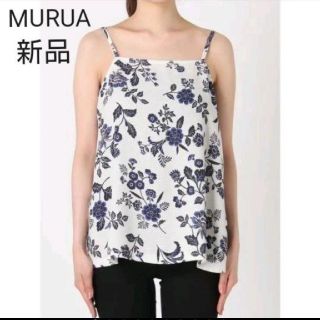 ムルーア(MURUA)のMURUA レースアップ キャミソール  花柄  フリーサイズ  白×青(キャミソール)