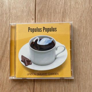 ユニゾンスクエアガーデン(UNISON SQUARE GARDEN)のPopulus Populus(ポップス/ロック(邦楽))