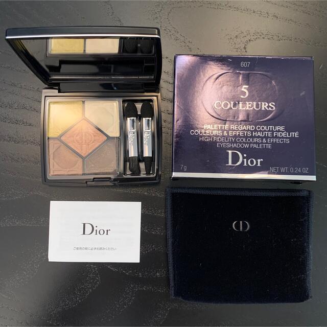 ほぼ新品✨diorアイシャドウ