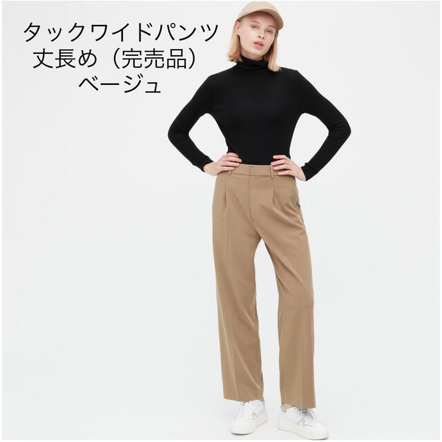 タックワイドパンツ L（丈長め）定価・完売品