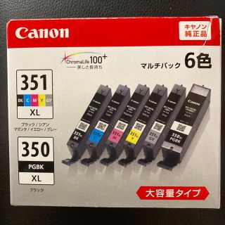 【arcー様専用出品】Canon BCI-351XL+350XL/6MP (その他)