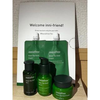 イニスフリー(Innisfree)のイニスフリー　グリーンティーセット(サンプル/トライアルキット)