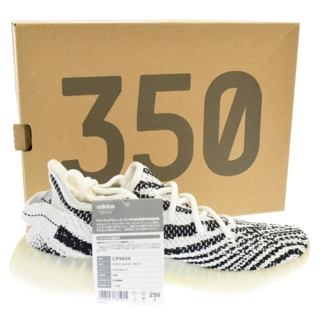 adidas アディダス YEEZY BOOST 350 V2 ZEBRA イージーブースト 350 V2