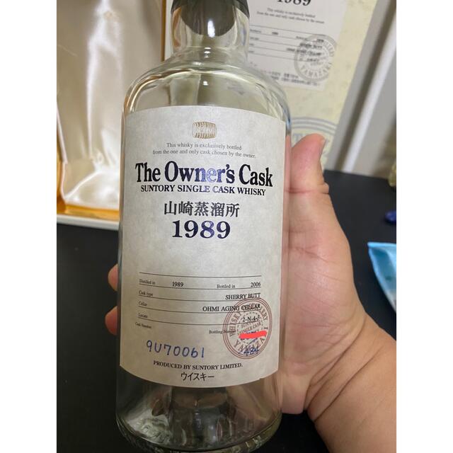 山崎 オーナーズカスク 1989 空箱 空瓶 - ウイスキー