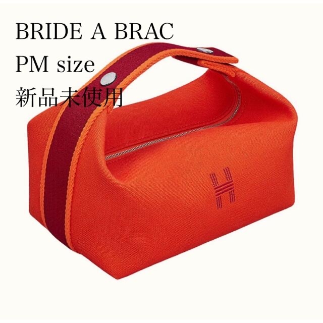 大人気 HERMES - Hermes オレンジ 新品 ブリッドアブラック ポーチ PM