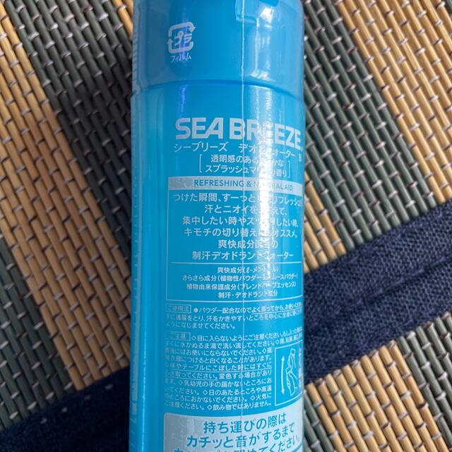 SEA BREEZE(シーブリーズ)の新品　SEABREEZE スプラッシュマリン　4本入り コスメ/美容のボディケア(制汗/デオドラント剤)の商品写真