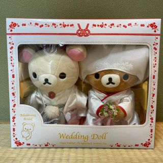 サンエックス - リラックマ コリラックマ ウェディングドール 和装の