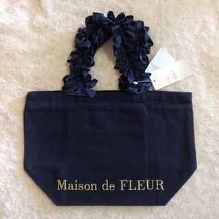 メゾンドフルール(Maison de FLEUR)の新品 メゾンドフルール フリルハンドル トートバッグ ネイビー Sサイズ 綿(トートバッグ)