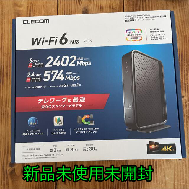 ELECOM WRC-X3000GSN スマホ/家電/カメラのPC/タブレット(PC周辺機器)の商品写真