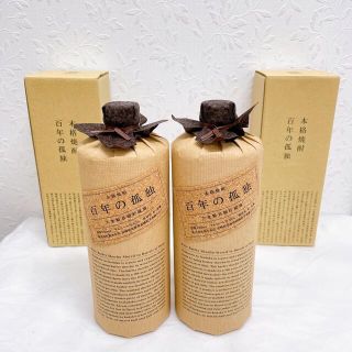 【未開封】百年の孤独　720ml×2本セット　本格焼酎　黒木本店　箱あり(焼酎)