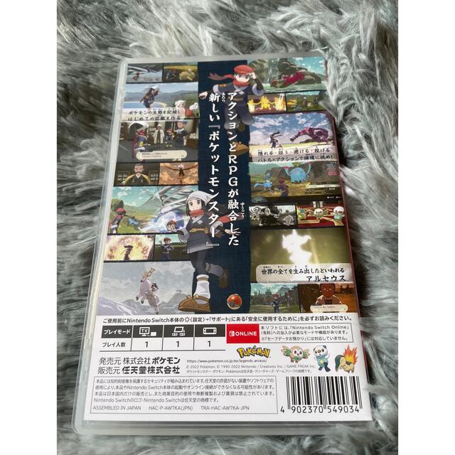 ポケモン(ポケモン)の【特売!!!】ポケモン レジェンズ アルセウス ブリリアントダイヤモンド セット エンタメ/ホビーのゲームソフト/ゲーム機本体(家庭用ゲームソフト)の商品写真
