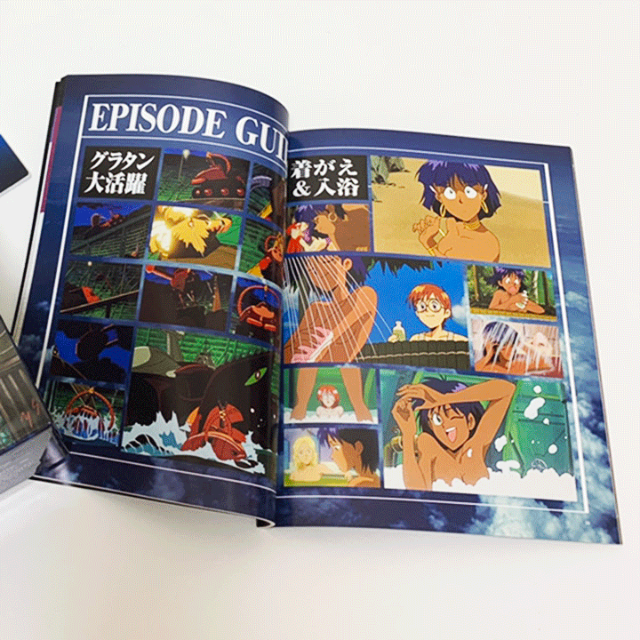 ふしぎの海のナディア Blu-ray BOX【完全生産限定版】 ふしぎの海のナディア Blu-ray BOX【完全生産限定版】