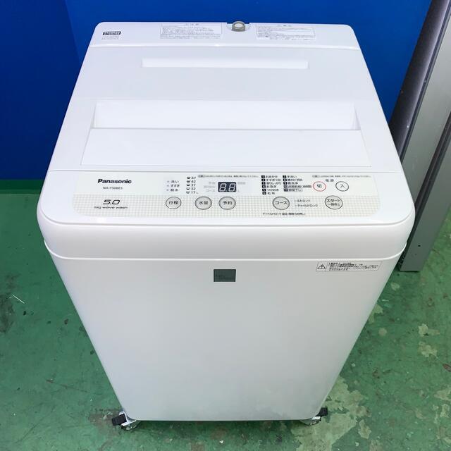 ⭐️Panasonic⭐️全自動洗濯機 2018年5kg 大阪市近郊配送無料