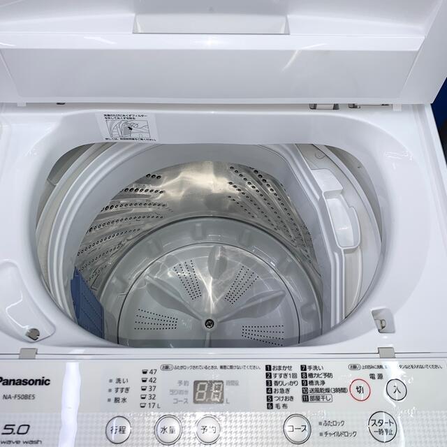 Pansonic　洗濯機　2018年製　容量5kg参考になれば幸いです