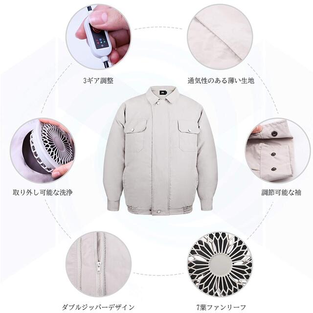 【在庫一掃】空調服 熱中症対策 長袖 薄手 UVカット グレー 2XL メンズのジャケット/アウター(ブルゾン)の商品写真