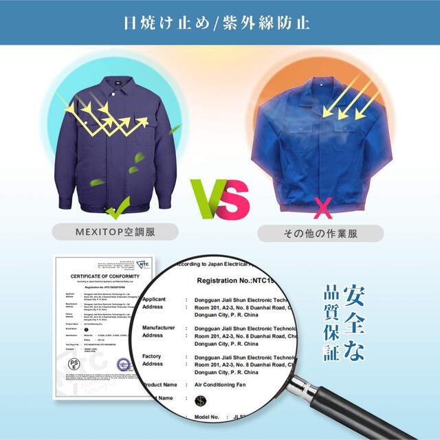 【在庫一掃】空調服 熱中症対策 長袖 薄手 UVカット グレー 2XL メンズのジャケット/アウター(ブルゾン)の商品写真