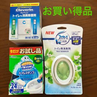 クレベリン　　『トイレ消臭剤セット』(日用品/生活雑貨)