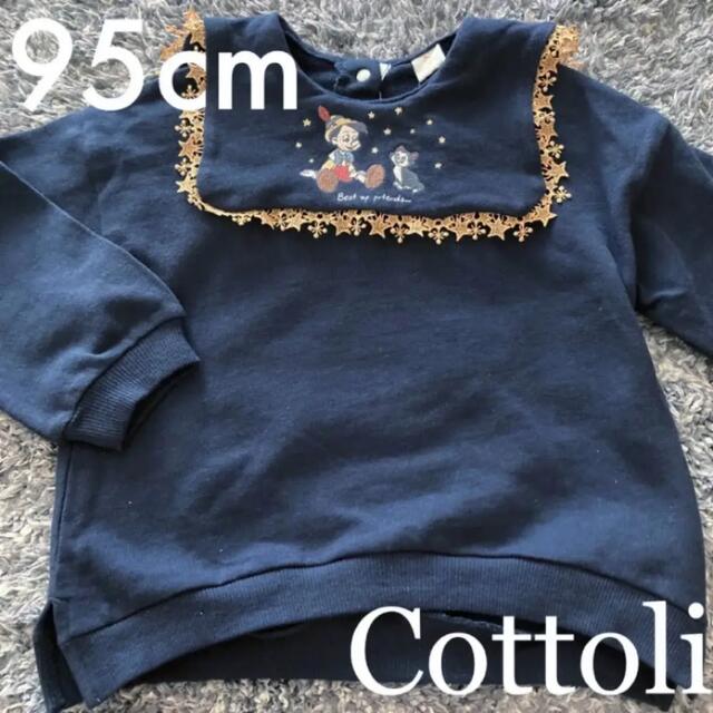 アイテム勢ぞろい バースデイ コトリ Cottoli ピノキオ 半袖 新品未使用 襟付き