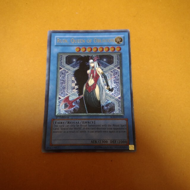 遊戯王(ユウギオウ)の破滅の女神ルイン レリーフ エンタメ/ホビーのトレーディングカード(シングルカード)の商品写真