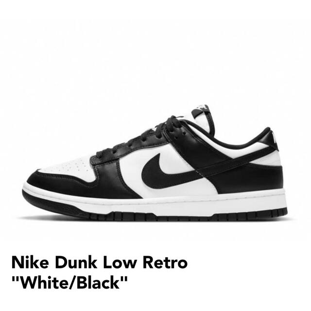 Nike Dunk Low Retro white black パンダダンク