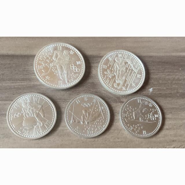 キンクマ様専用!長野オリンピック5000円×2 500円×3 【高知インター店
