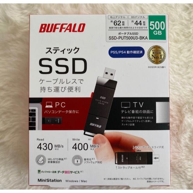 Buffalo(バッファロー)のバッファロー　スティック型外付SSD 500GB スマホ/家電/カメラのPC/タブレット(PC周辺機器)の商品写真