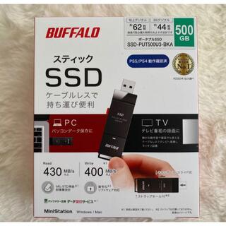 バッファロー(Buffalo)のバッファロー　スティック型外付SSD 500GB(PC周辺機器)