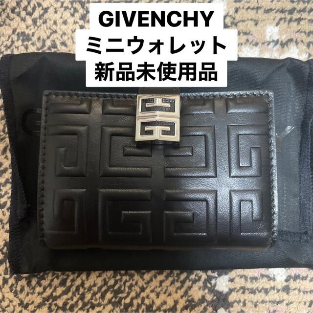 半額】 GIVENCHY 22SS 4G ミディアム レザークラッチバック kids-nurie.com