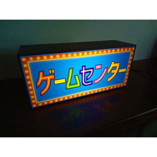 【Mサイズ】ゲームセンター ゲーセン 昭和レトロ 看板 置物 雑貨 ライトBOX