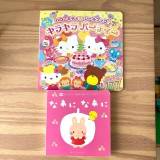 Kathy様専用 児童書 230冊セット① lpoji9iBpa - www.retina.fi