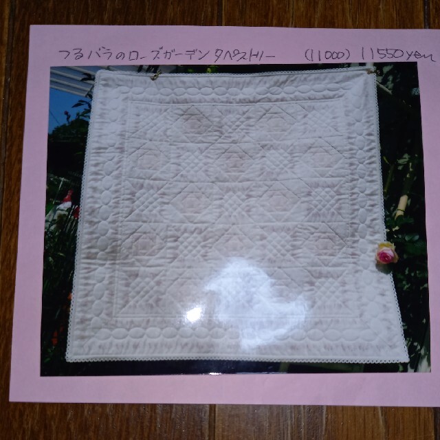 生地/糸ﾌﾗﾜｰﾊﾞｽｹｯﾄ  つるバラのローズガーデンタペストリーキット(99×99)
