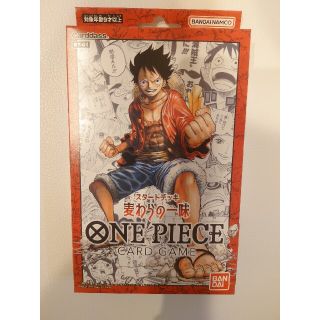 ワンピース(ONE PIECE)のONE PIECE カードゲーム スタートデッキ 麦わらの一味【ST-01】(Box/デッキ/パック)