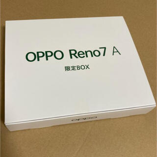 オッポ(OPPO)の専用　OPPO Reno7 A 限定BOX SIMフリー スターリーブラック(スマートフォン本体)