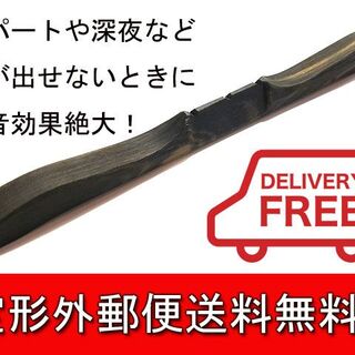 新品未使用 沖縄 三線 用 消音 ウマ 大 忍び駒 消音ウマ グッズ(三線)