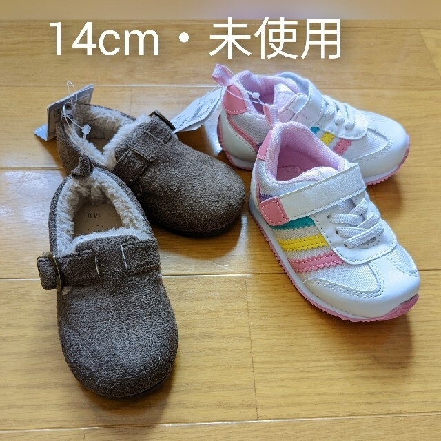 西松屋(ニシマツヤ)のベビーシューズ 14cm 2足セット 未使用タグ付き キッズ/ベビー/マタニティのベビー靴/シューズ(~14cm)(スニーカー)の商品写真