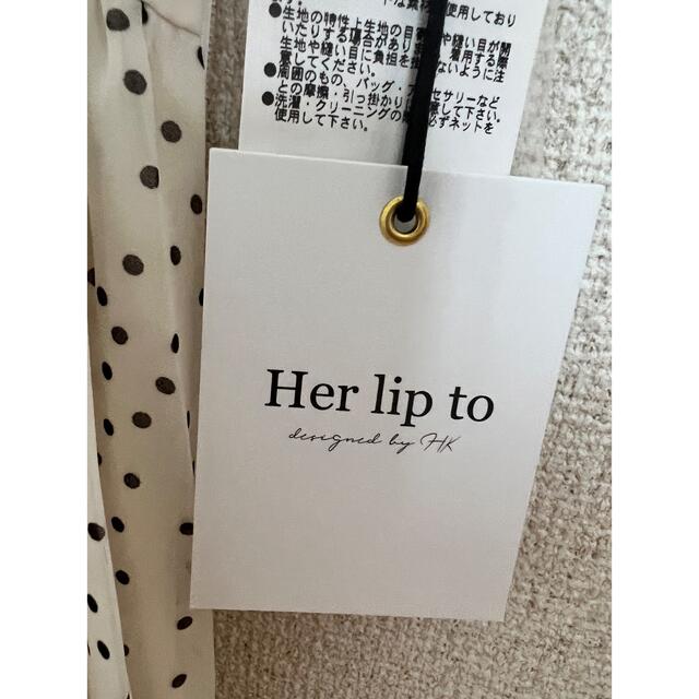 Her lip to(ハーリップトゥ)のLY様専用 レディースのワンピース(ロングワンピース/マキシワンピース)の商品写真