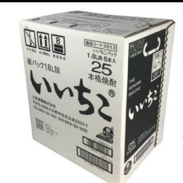 Ys289   いいちこ麦25度1.8Lパック  1ケ一ス( 6本入 ) 食品/飲料/酒の酒(焼酎)の商品写真