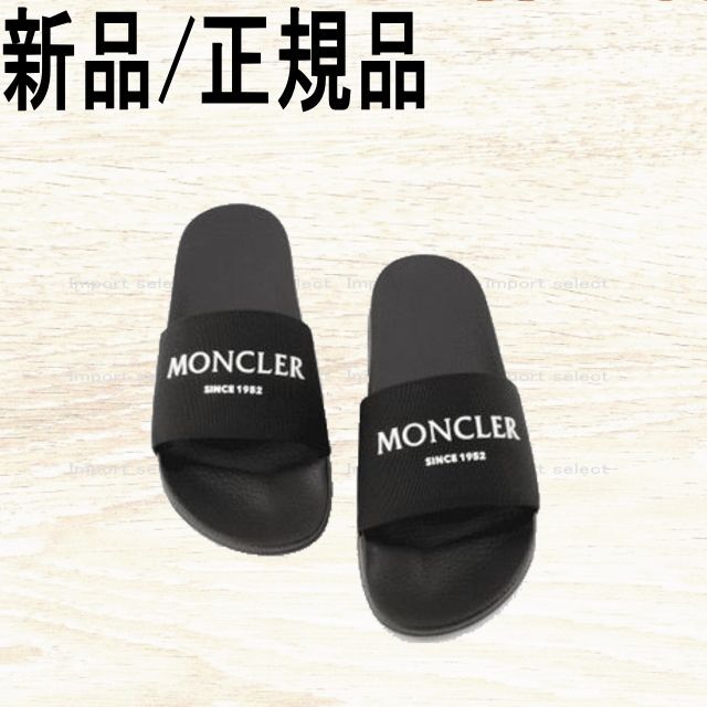 MONCLER(モンクレール)の●新品/正規品● MONCLER Basile X Sliders サンダル メンズの靴/シューズ(サンダル)の商品写真