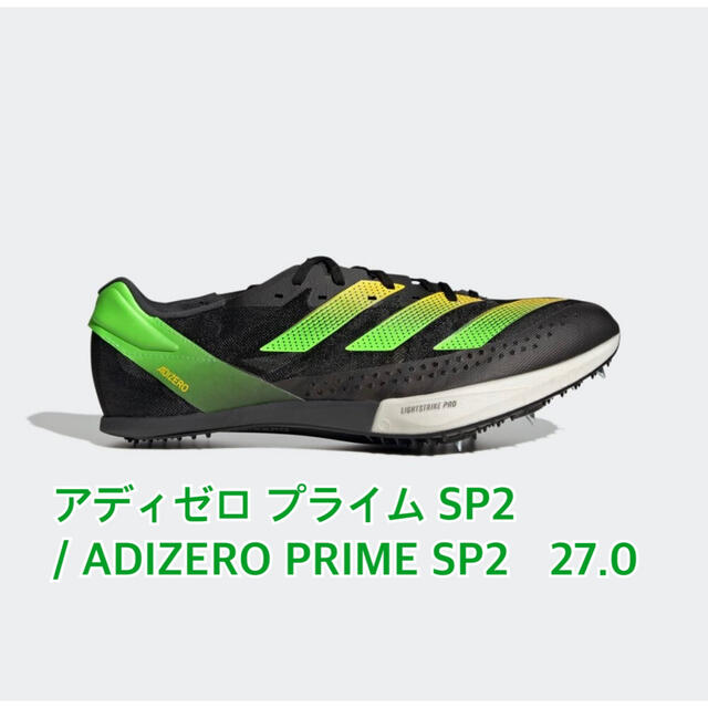 アディゼロ プライム SP2 / ADIZERO PRIME SP2 27.0 | www