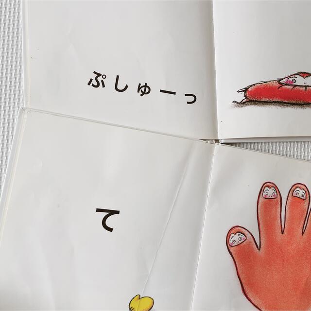 だるまさん 絵本 3冊セット✨  エンタメ/ホビーの本(絵本/児童書)の商品写真