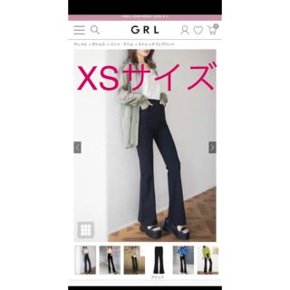 グレイル(GRL)のグレイル GRL ストレッチフレアパンツ XS(カジュアルパンツ)